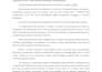 turn complex topics into clear research based writing and analysis